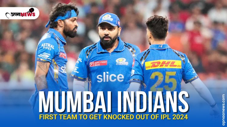 Mumbai Indians first team to get knocked out of IPL 2024
