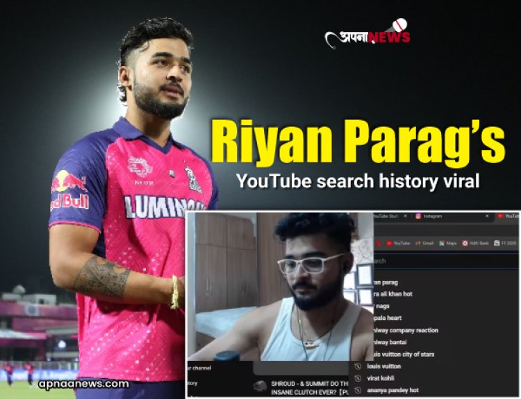 Riyan Parag’s YouTube Search History Viral