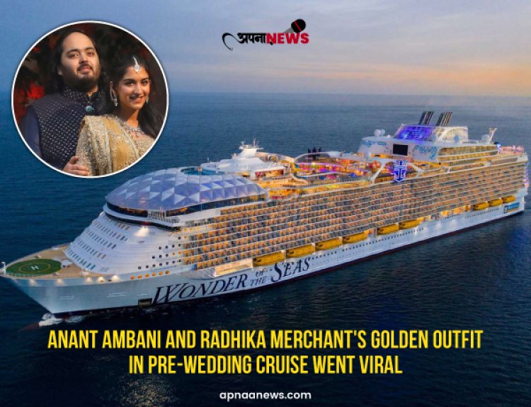 Anant Ambani and Radhika Merchant's Golden Outfit in Pre-Wedding Cruise Went Viral