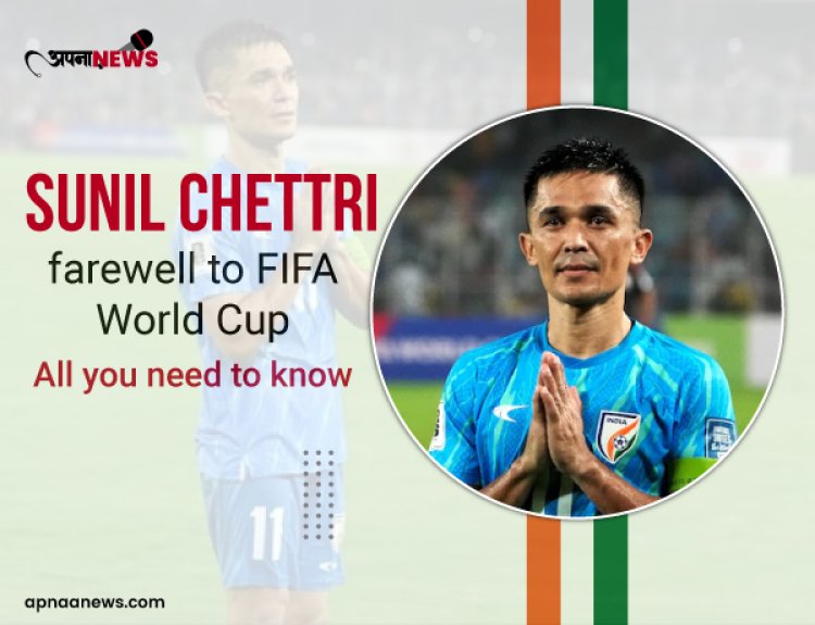 Sunil Chettri farewell to FIFA World Cup: All you need to know