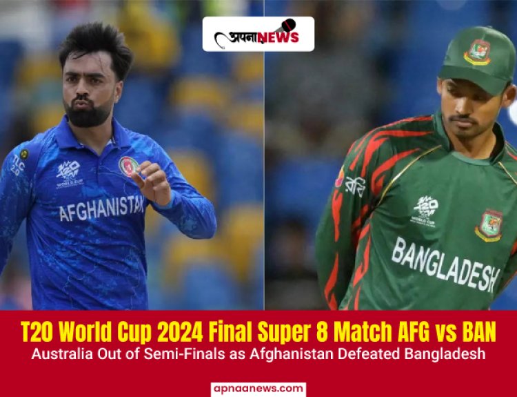 T20 World Cup 2024 Final Super 8 Match AFG vs BAN: Australia Out of Semi-Finals as Afghanistan Defeated Bangladesh