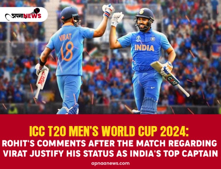 ICC T20 Men’s World Cup 2024: Rohit's Comments After the Match regarding Virat Justify His Status as India's Top Captain