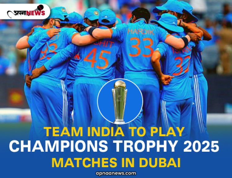 Team India To Play Champions Trophy 2025 Matches In Dubai, ICC Considering Hybrid Model