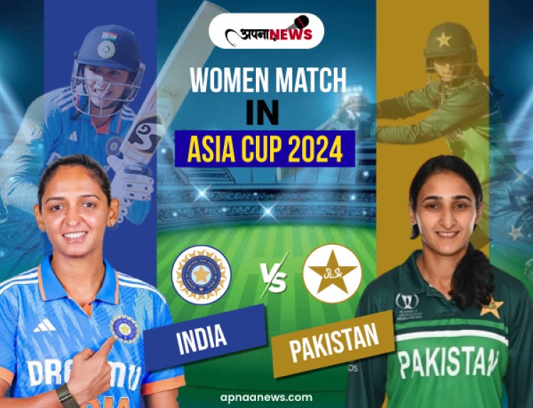 India vs Pakistan Women's Match in Asia Cup 2024