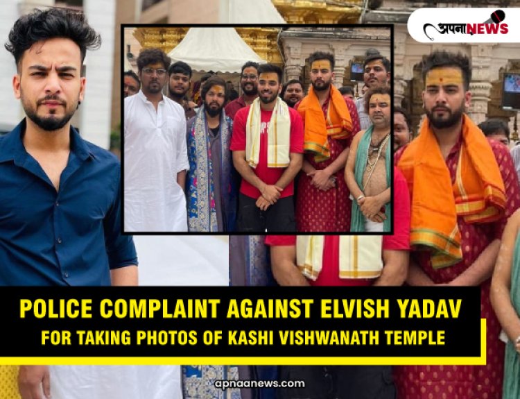 Police Complaint AGAINST Elvish Yadav for Taking Photos of Kashi Vishwanath