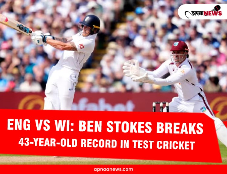 ENG vs WI: Ben Stokes Breaks 43-Year-Old Record In Test Cricket