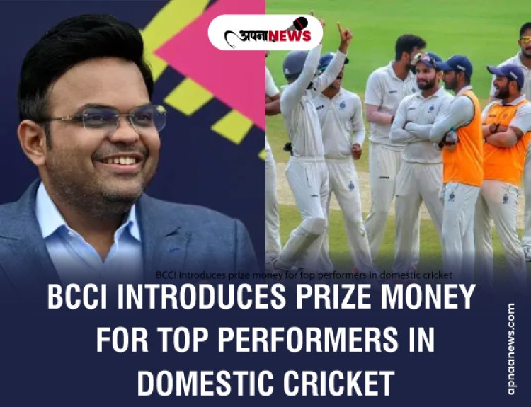 BCCI Introduces Prize Money for Top Performers in Domestic Cricket