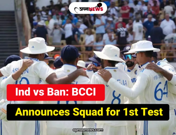 Ind vs Ban: BCCI Announces Squad for 1st Test