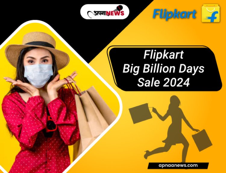 Flipkart Big Billion Days Sale 2024