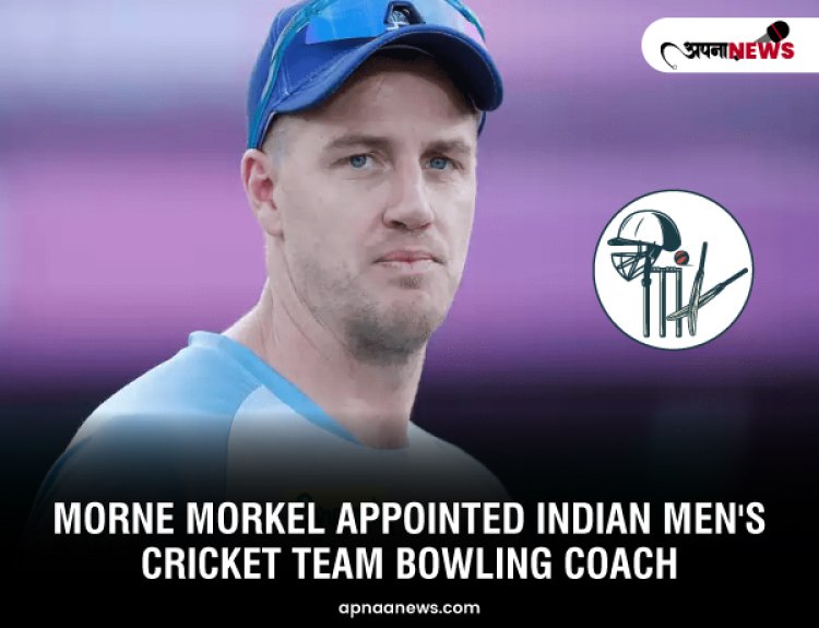 Morne Morkel Appointed Indian Men's Cricket Team Bowling Coach